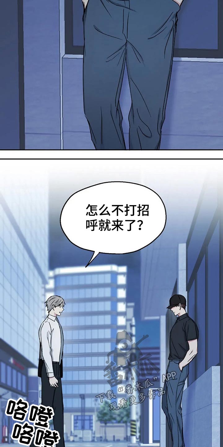 第68话6