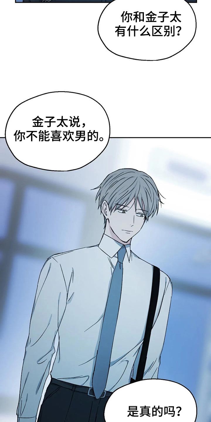 第68话12