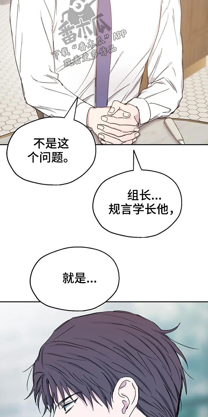 第68话2