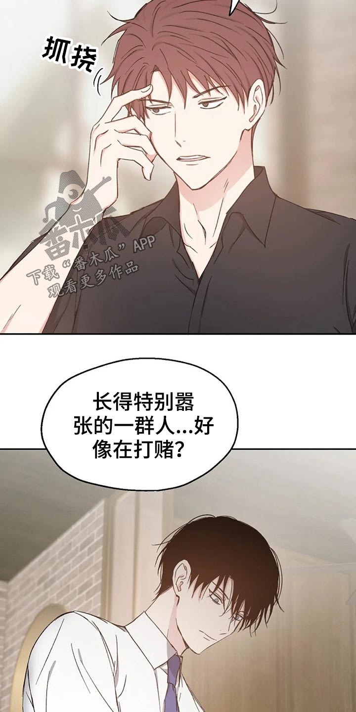第67话4