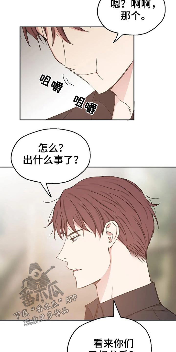 第67话1
