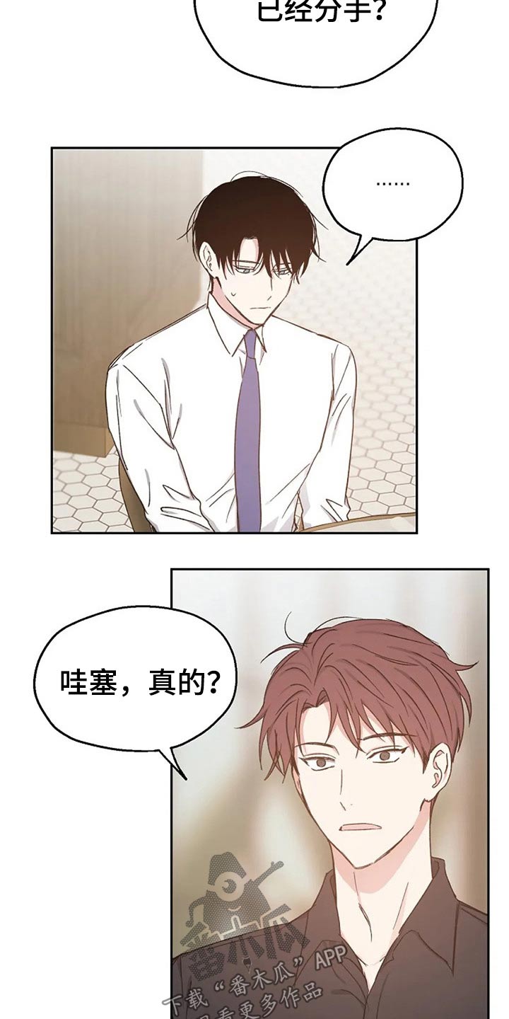 第67话2