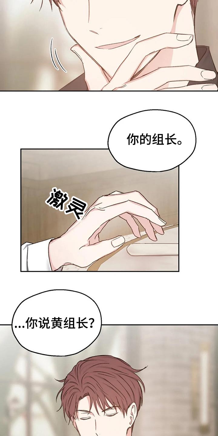第67话14