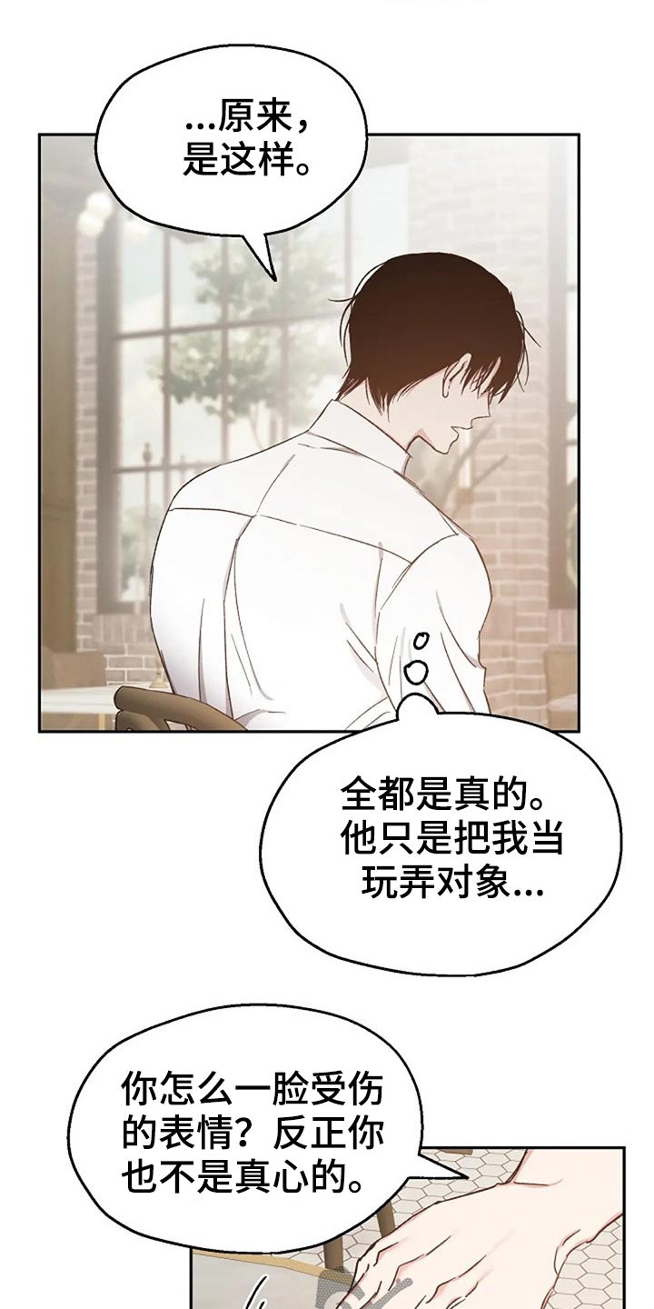 第67话6