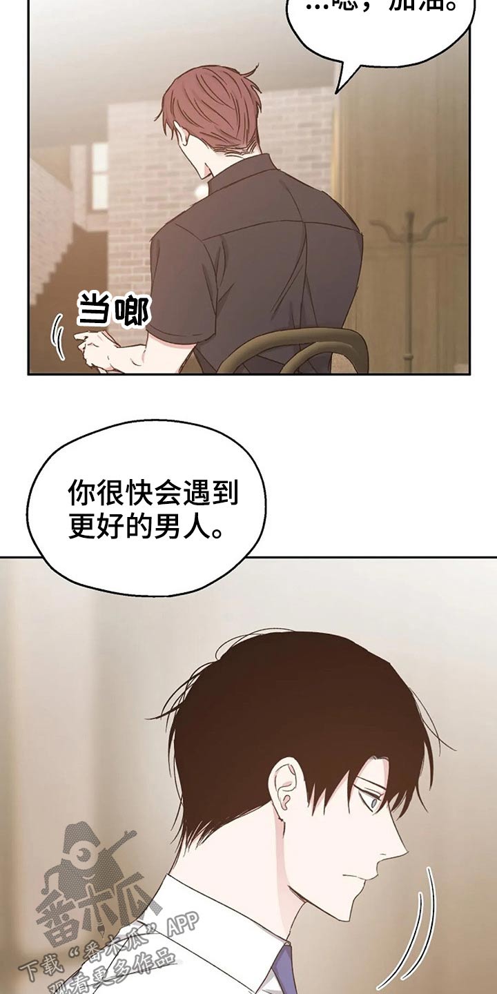第67话9