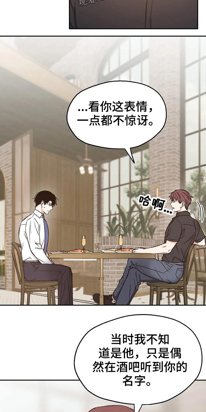 第67话3