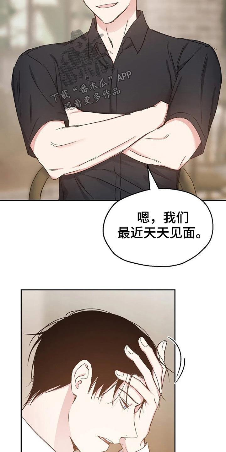 第67话15