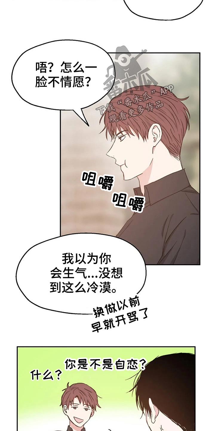 第67话11