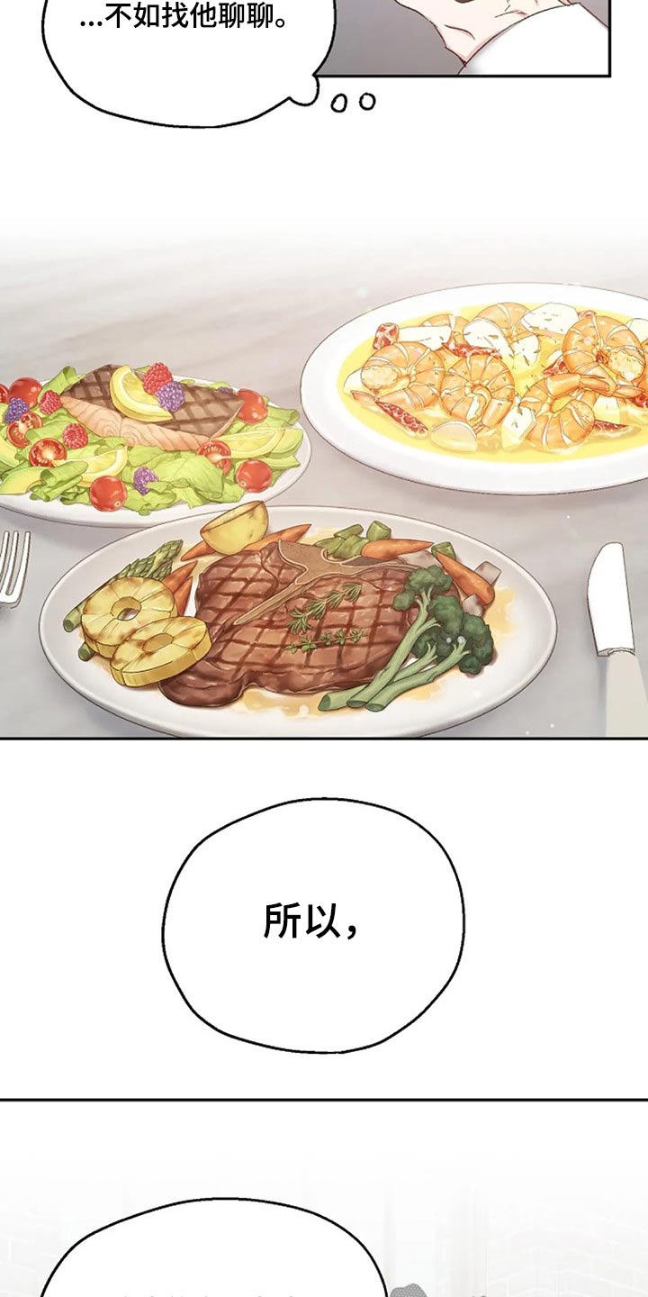 第66话17