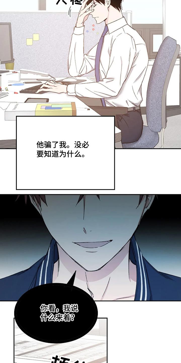 第66话14
