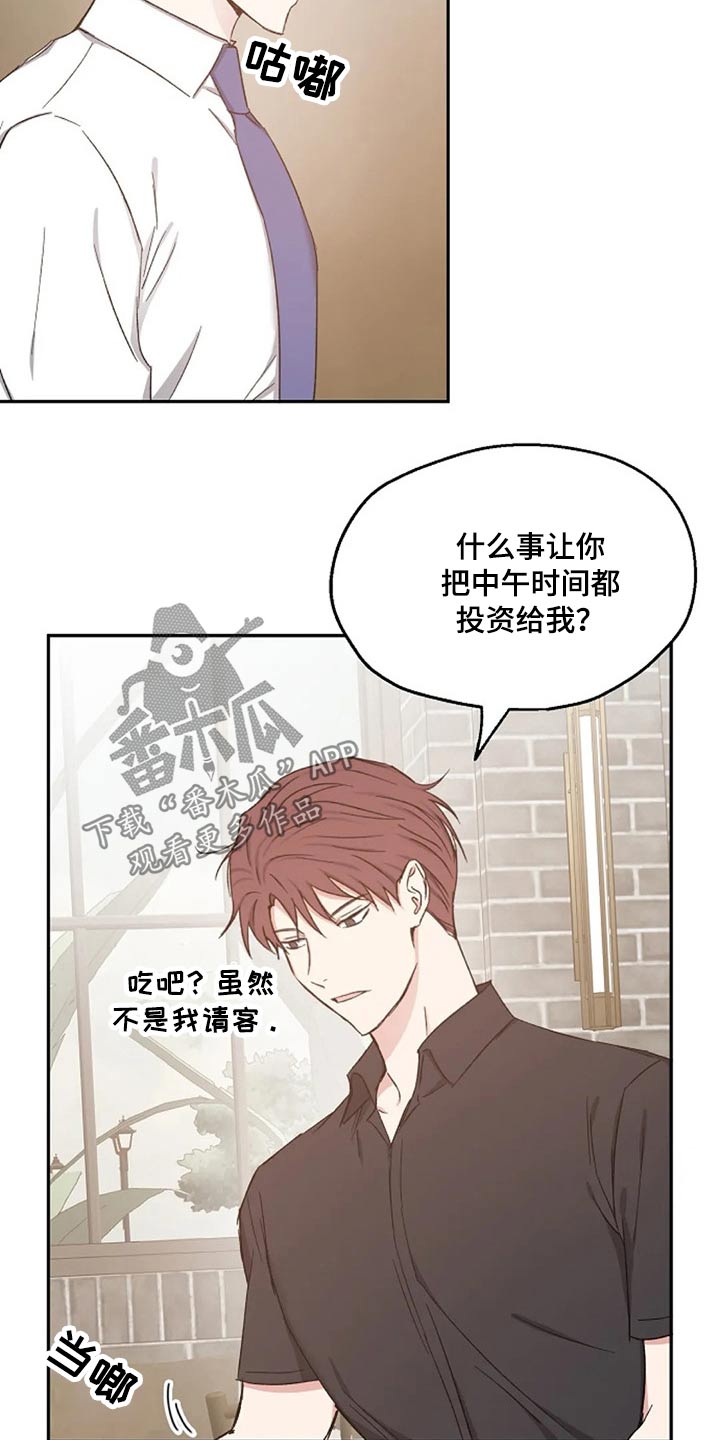 第66话19