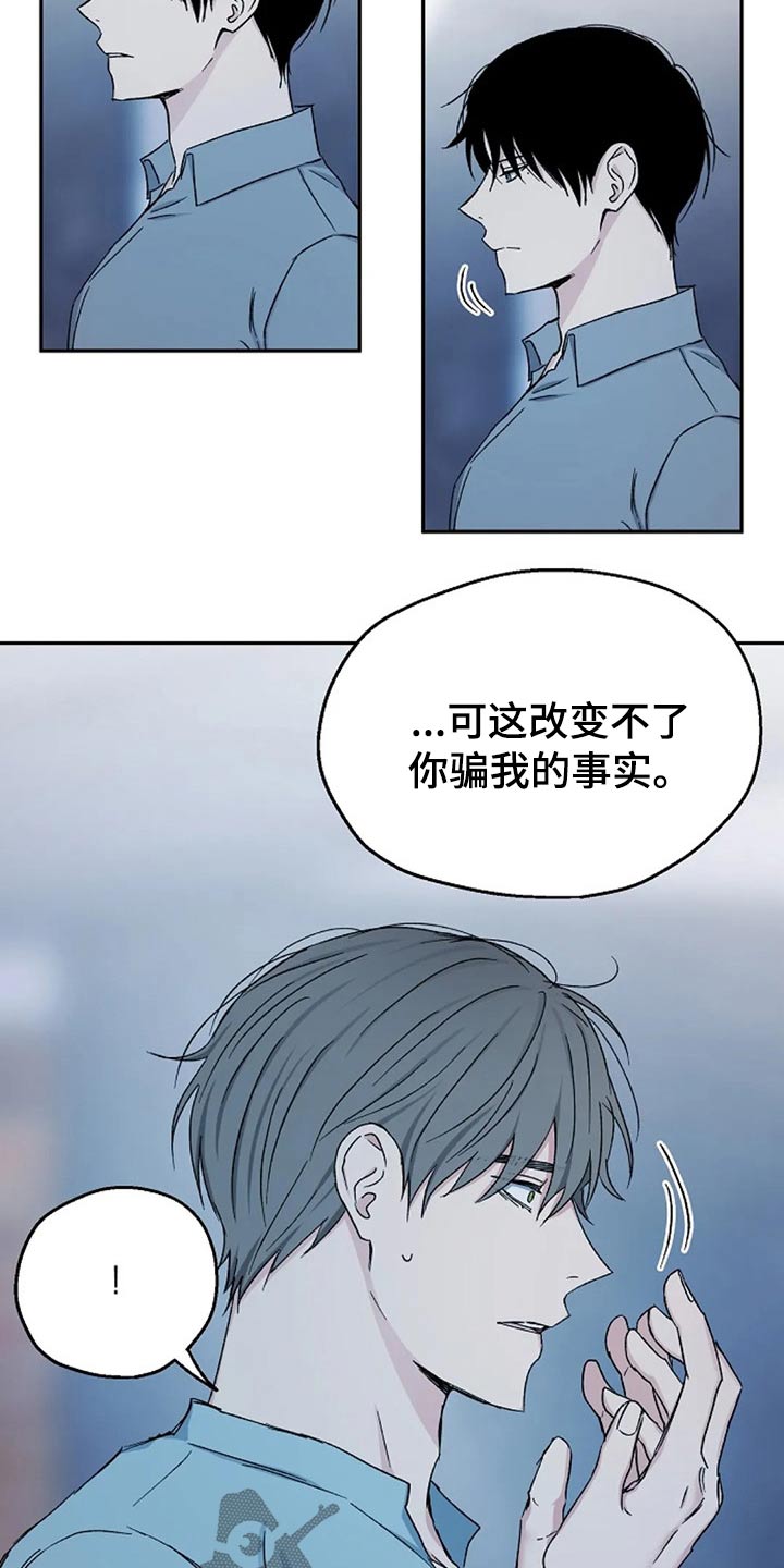 第66话3