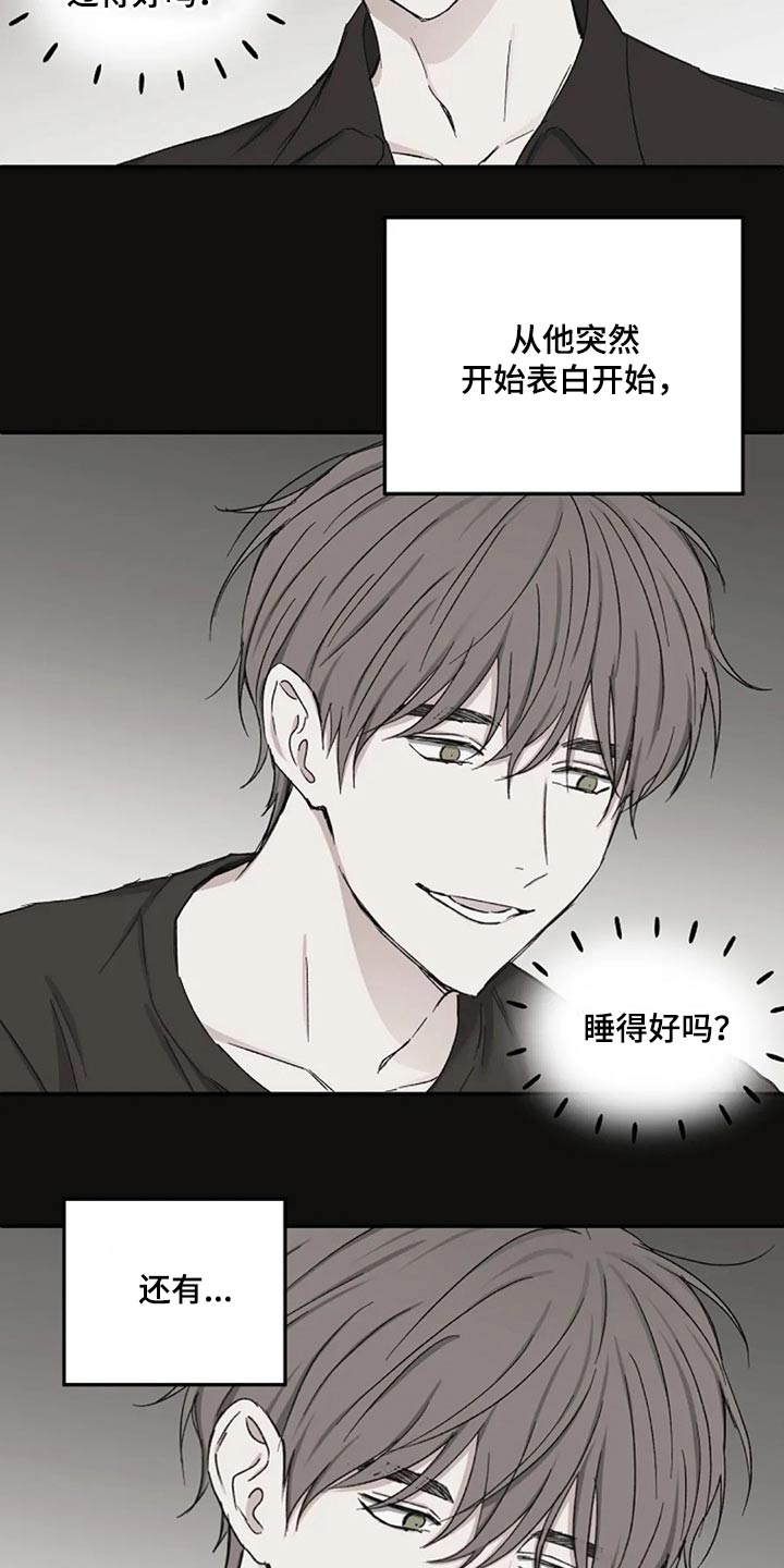 第66话11