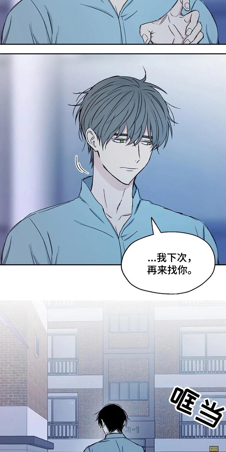 第66话6