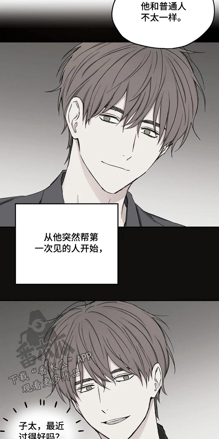 第66话10