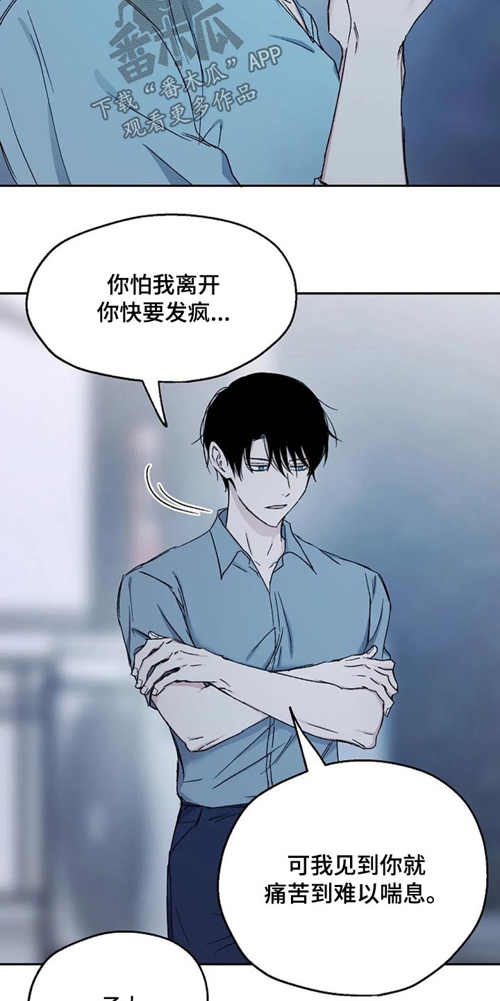 第66话4