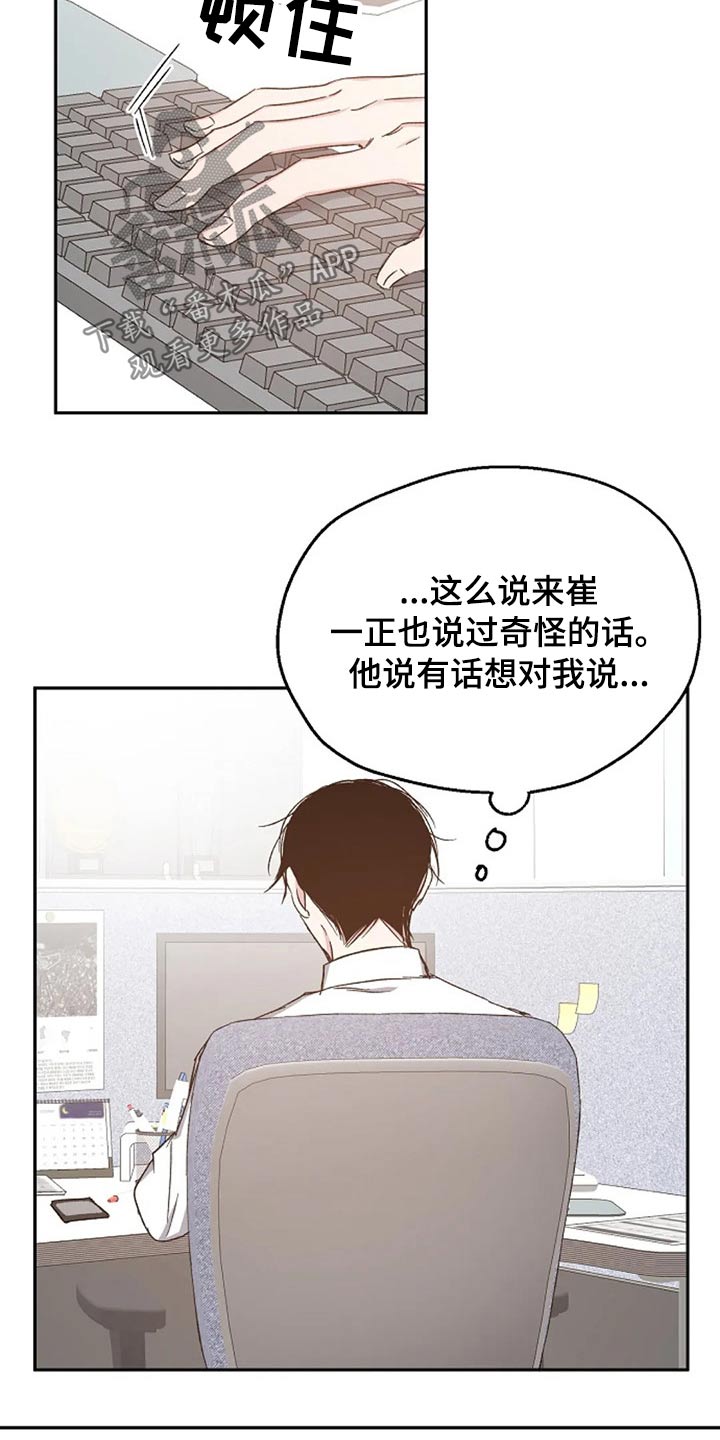第66话15