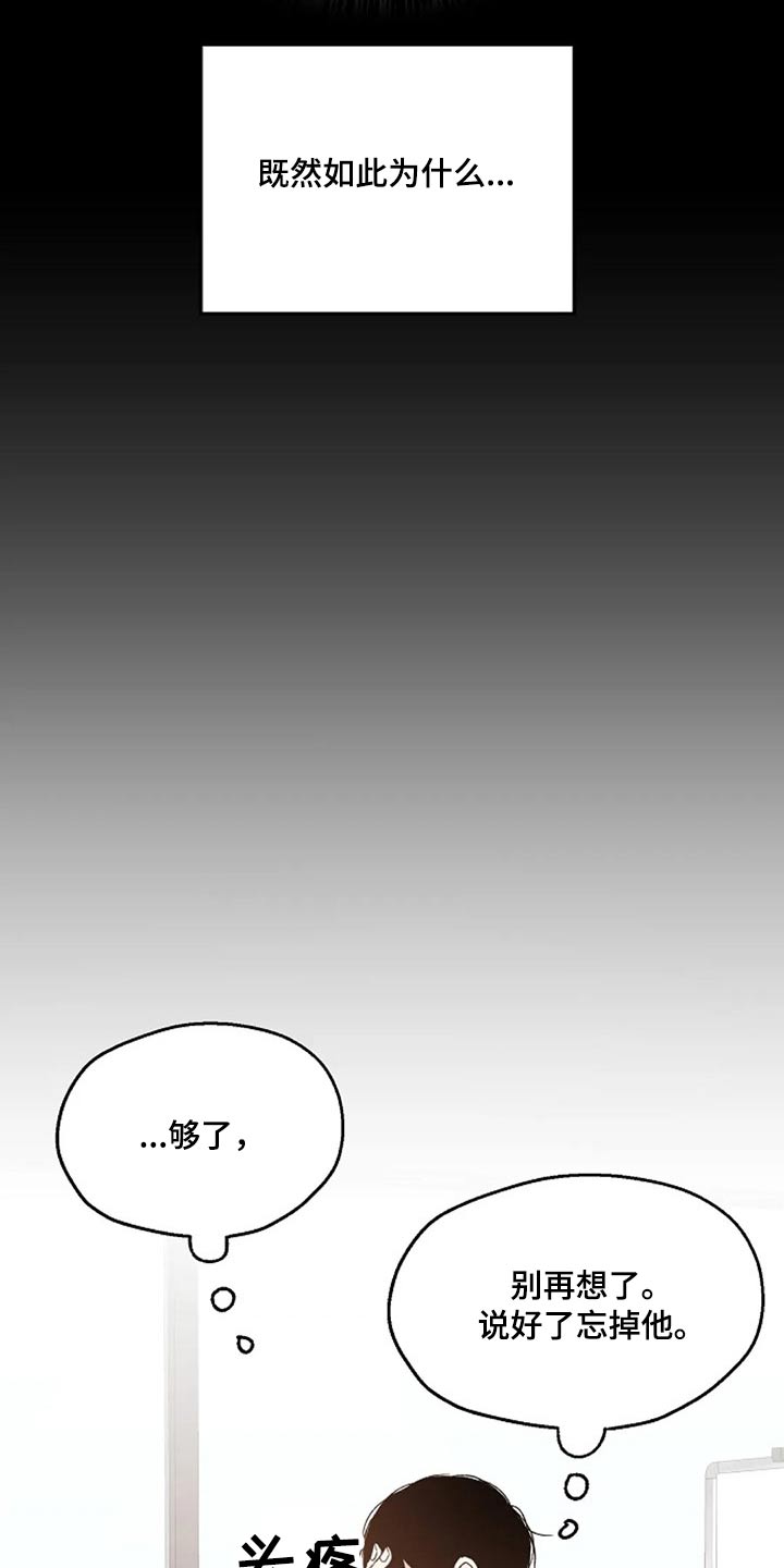 第66话13