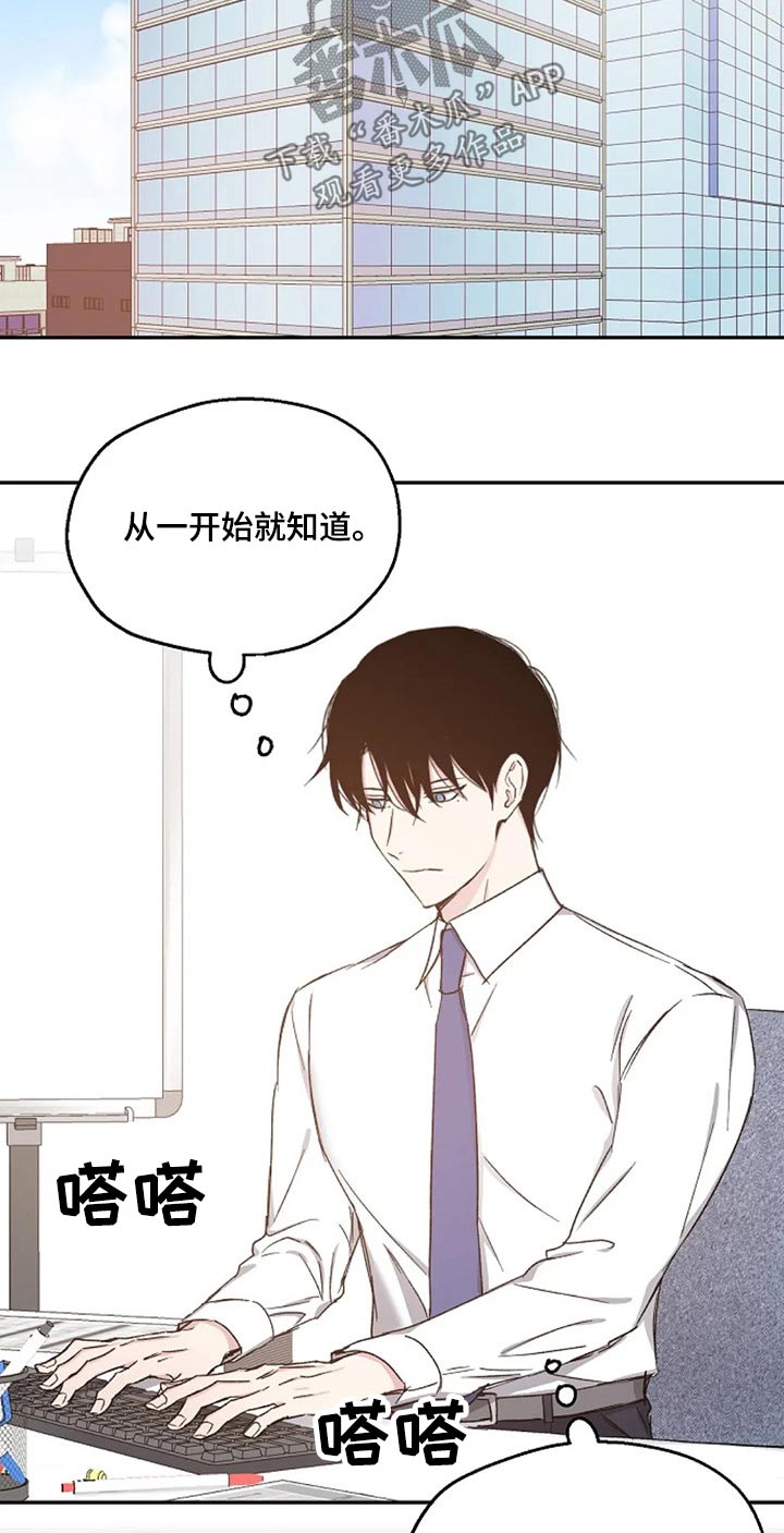 第66话9