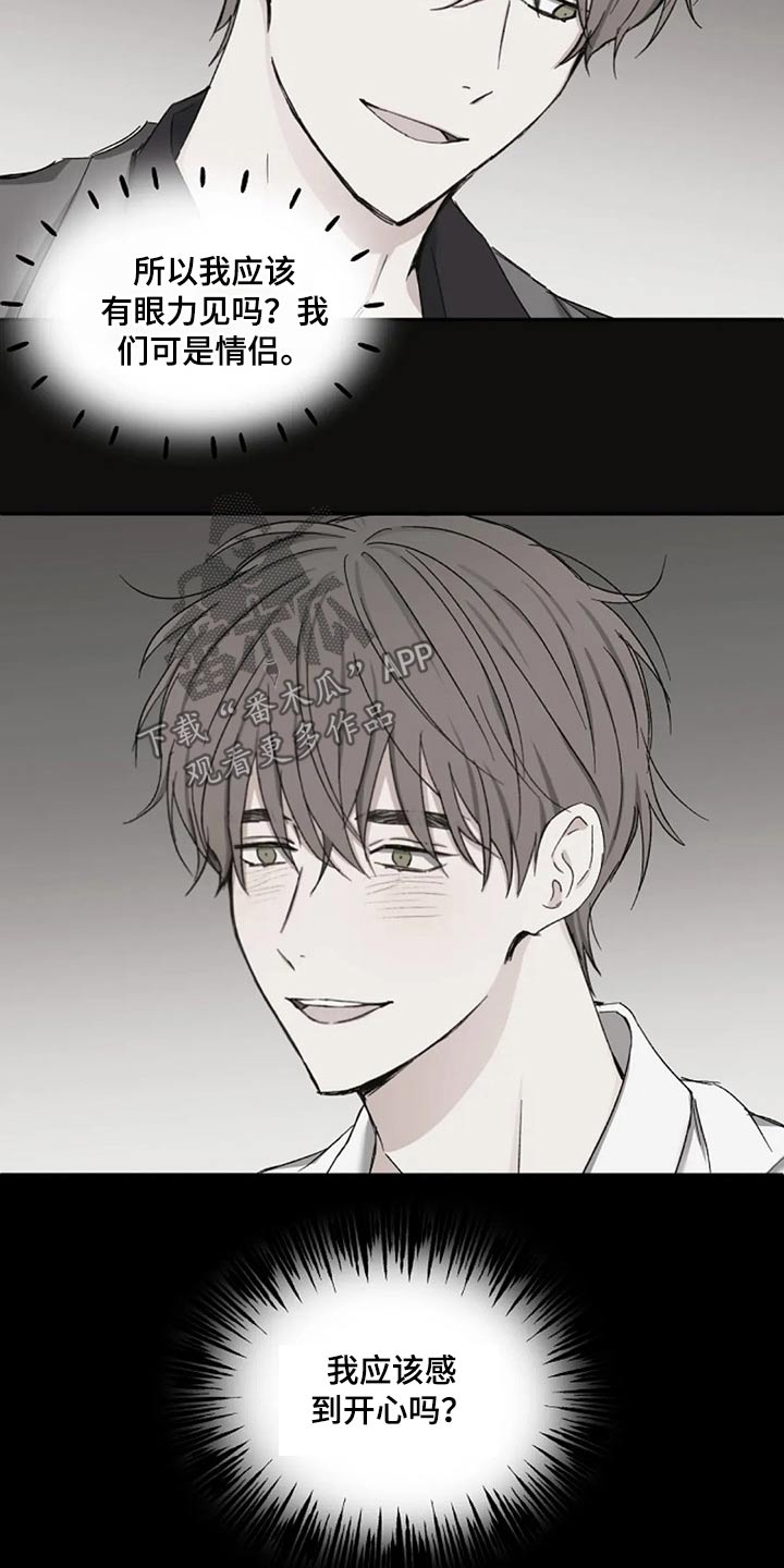 第66话12