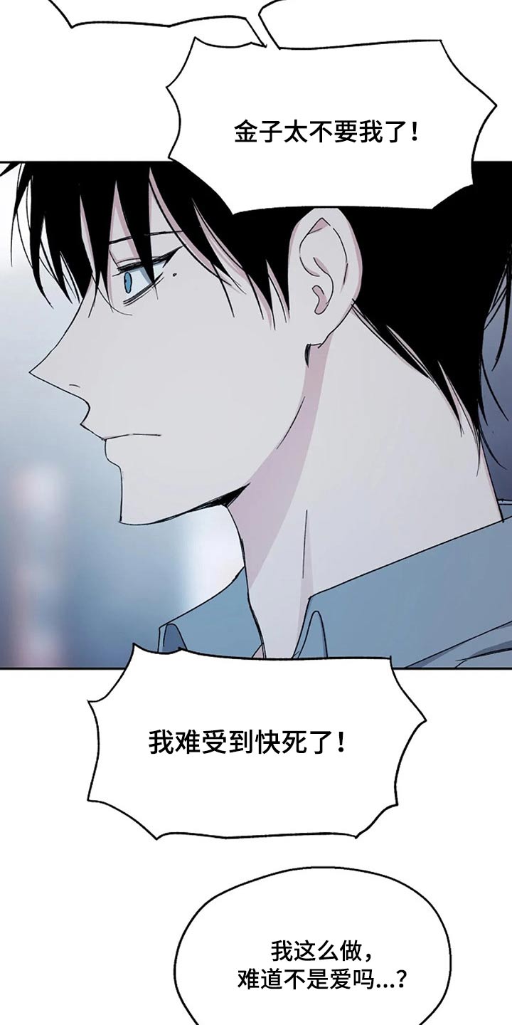 第66话1