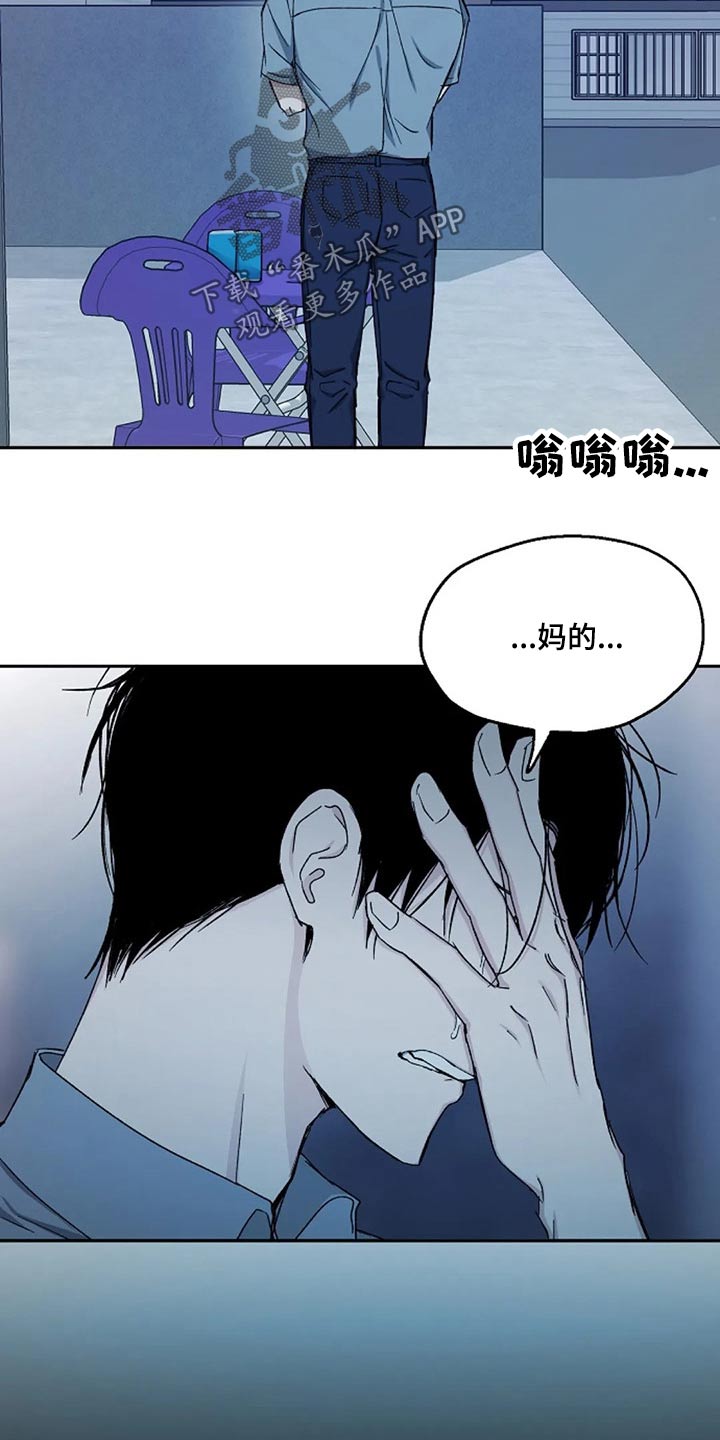 第66话7