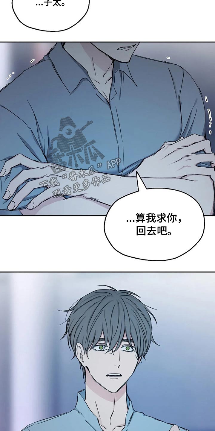 第66话5