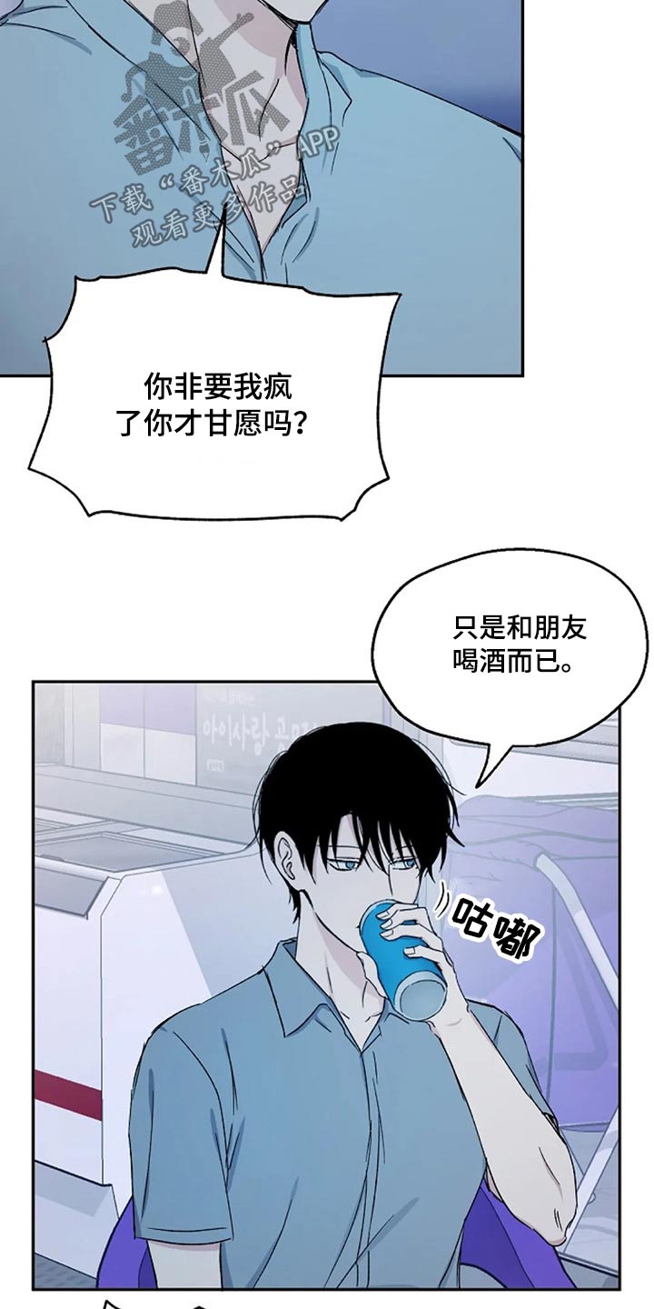 第65话7