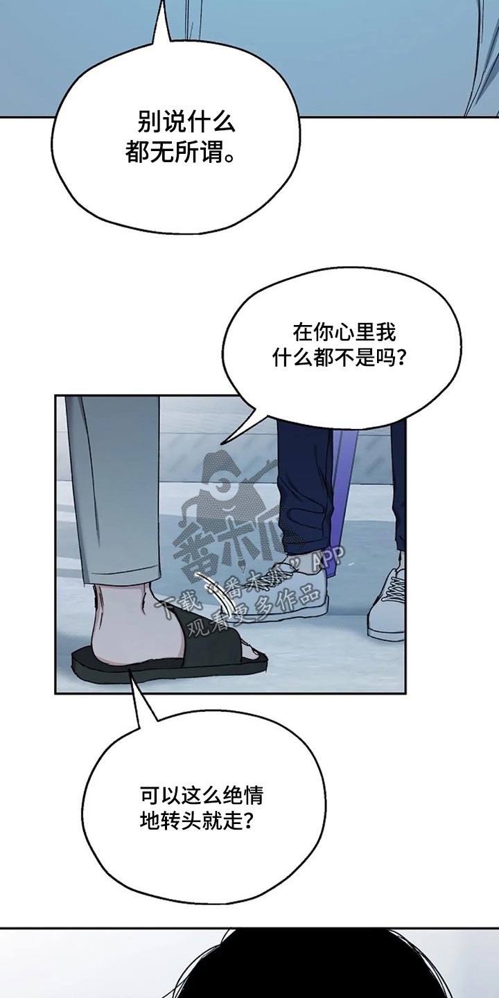 第65话16