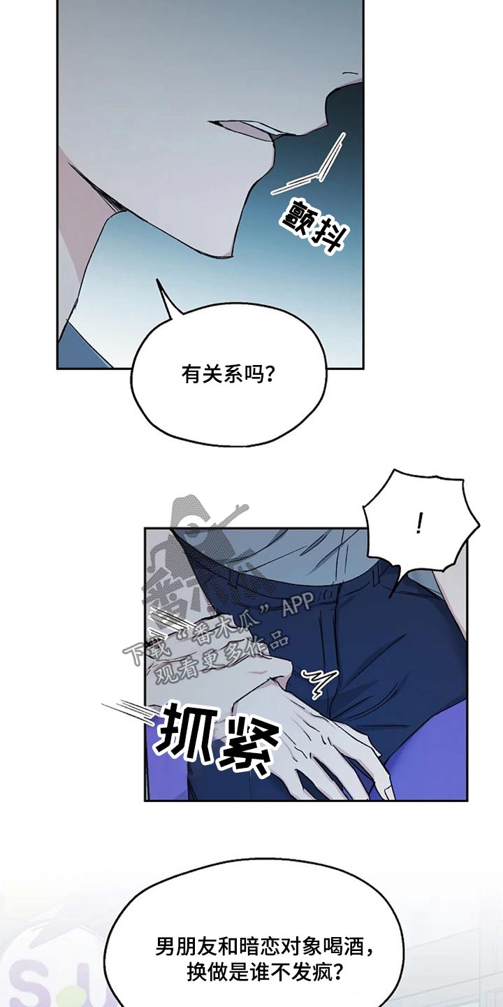 第65话9