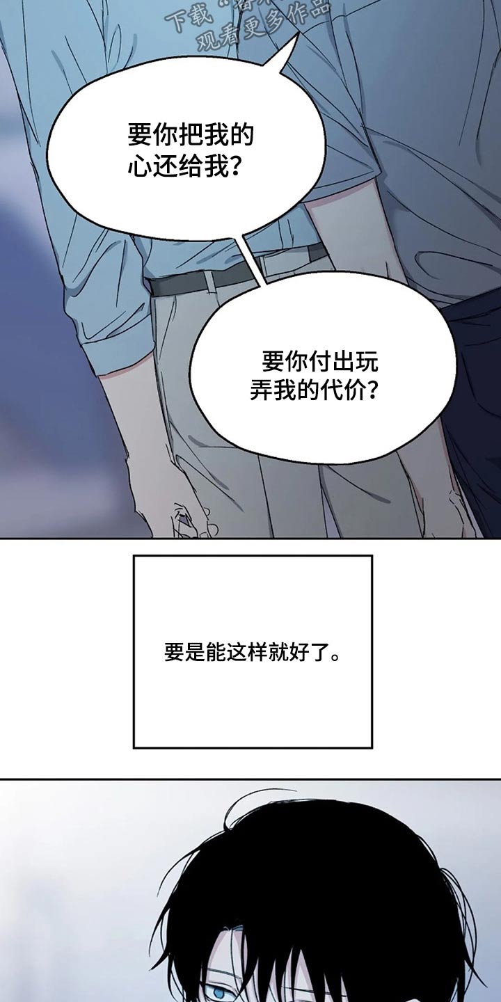 第65话20