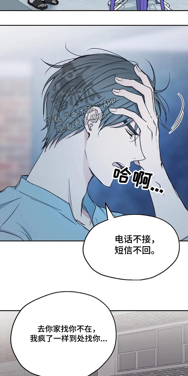 第65话4
