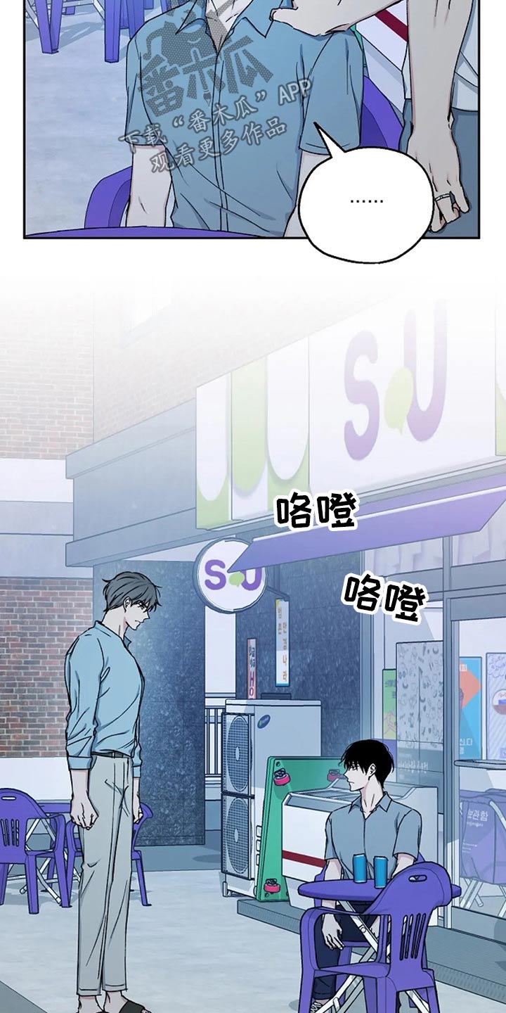 第65话3