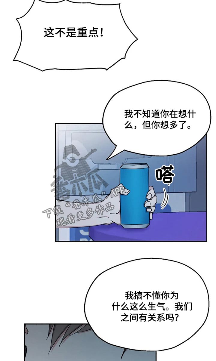 第65话8