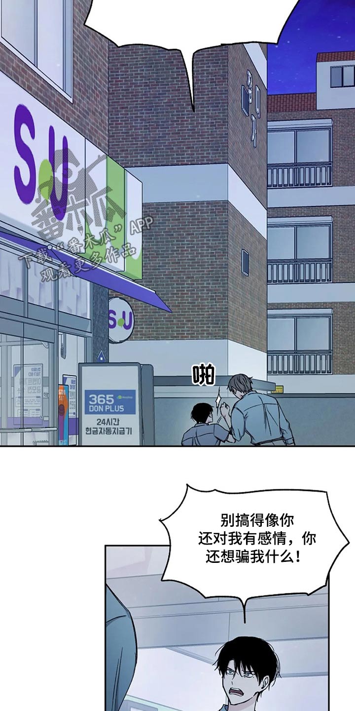 第65话11