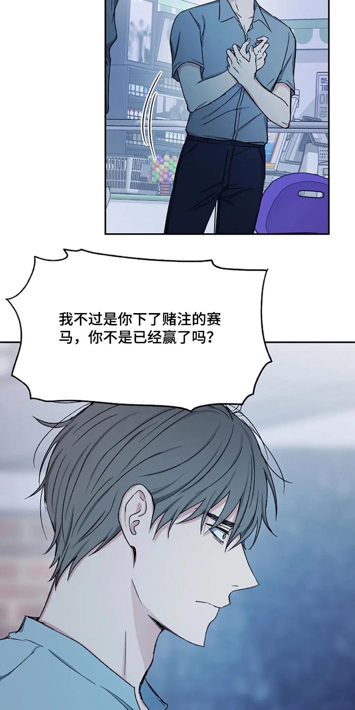 第65话12