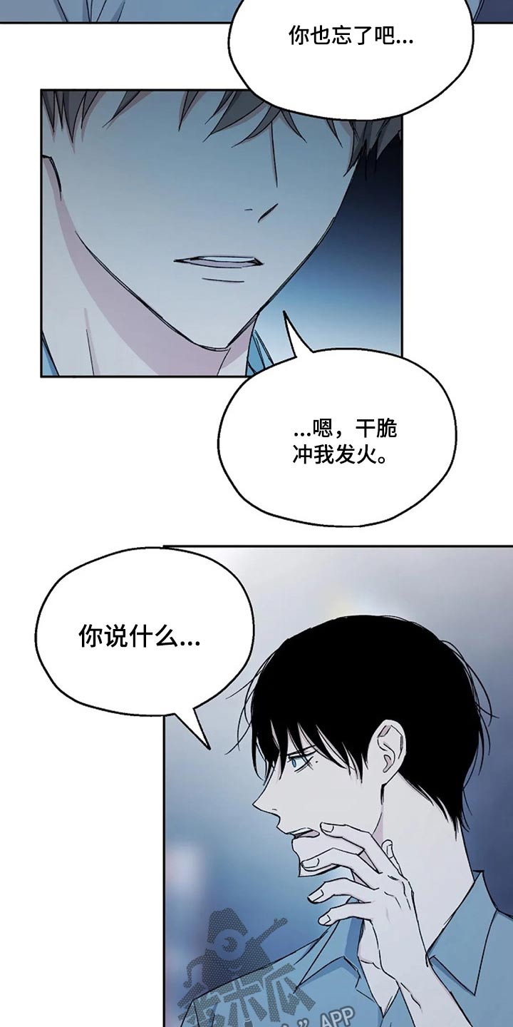 第65话14