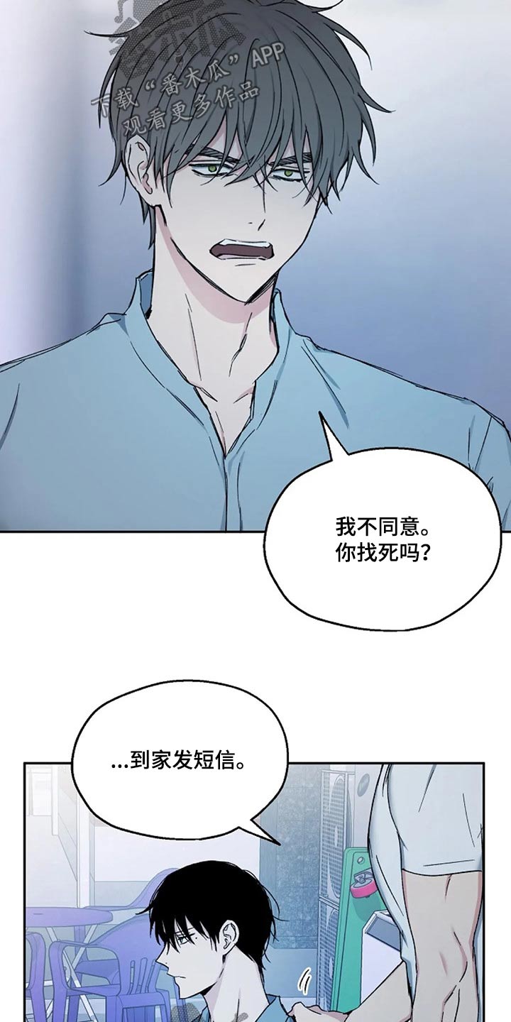 第65话2