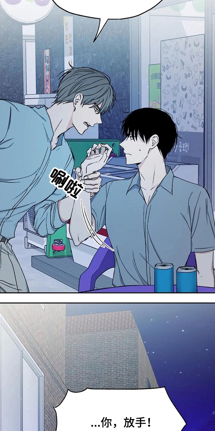 第65话10