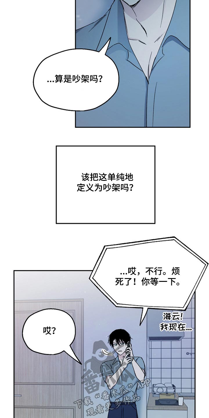 第64话6