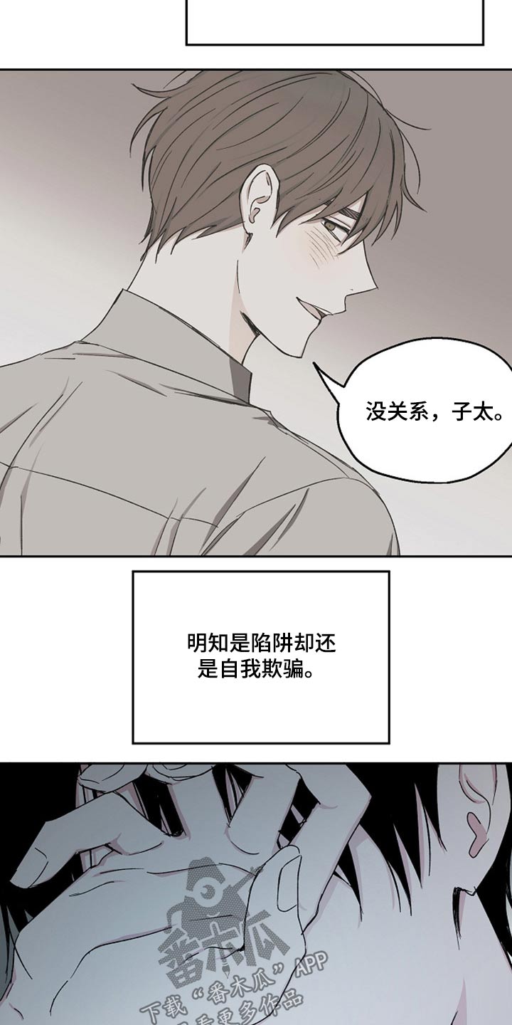 第64话2