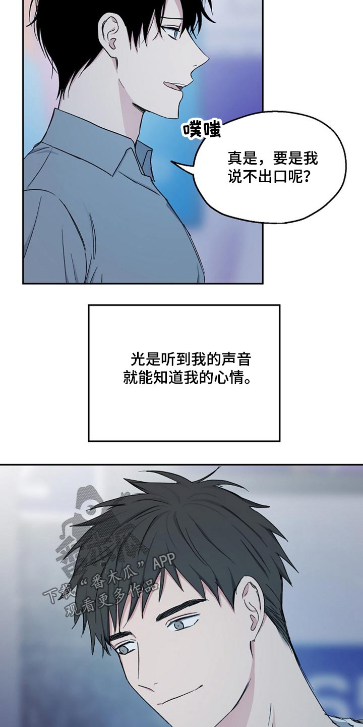 第64话12