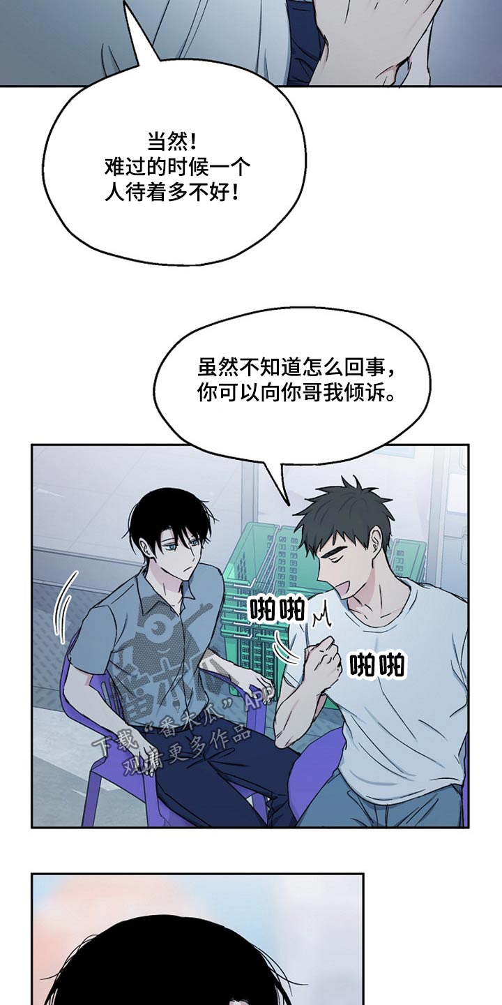 第64话11