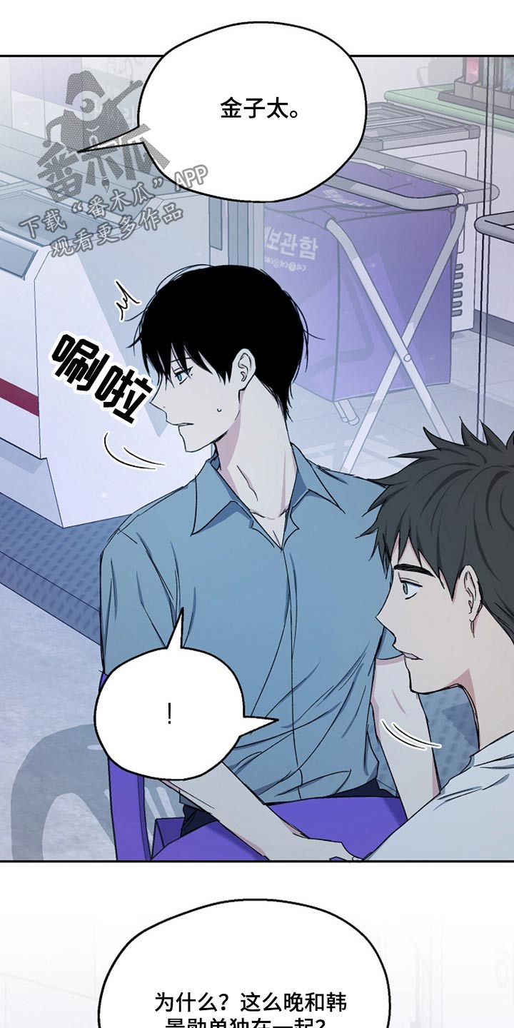 第64话16