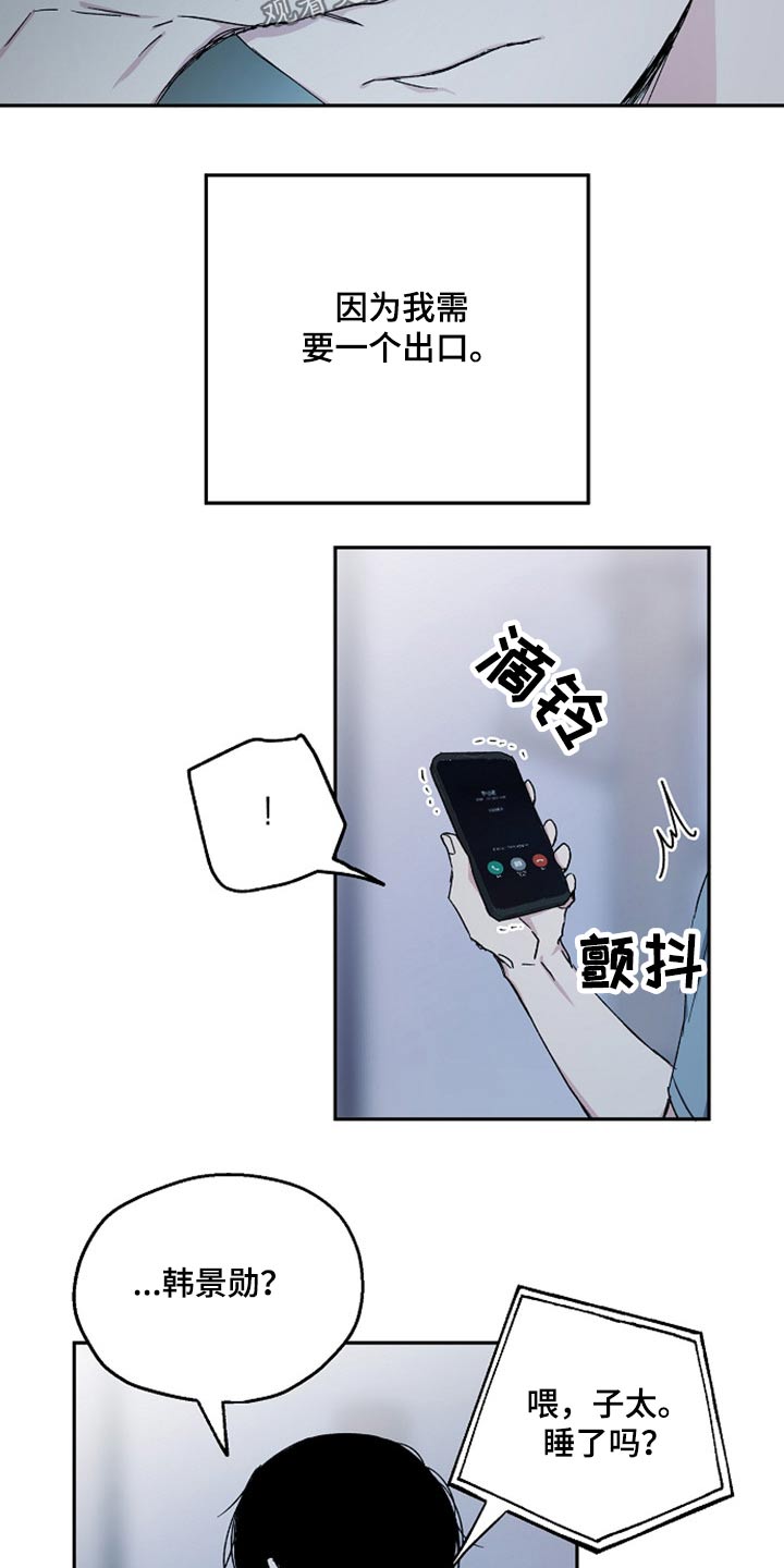 第64话3