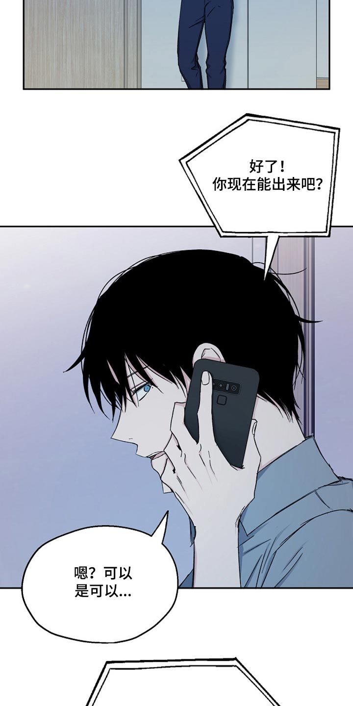 第64话7