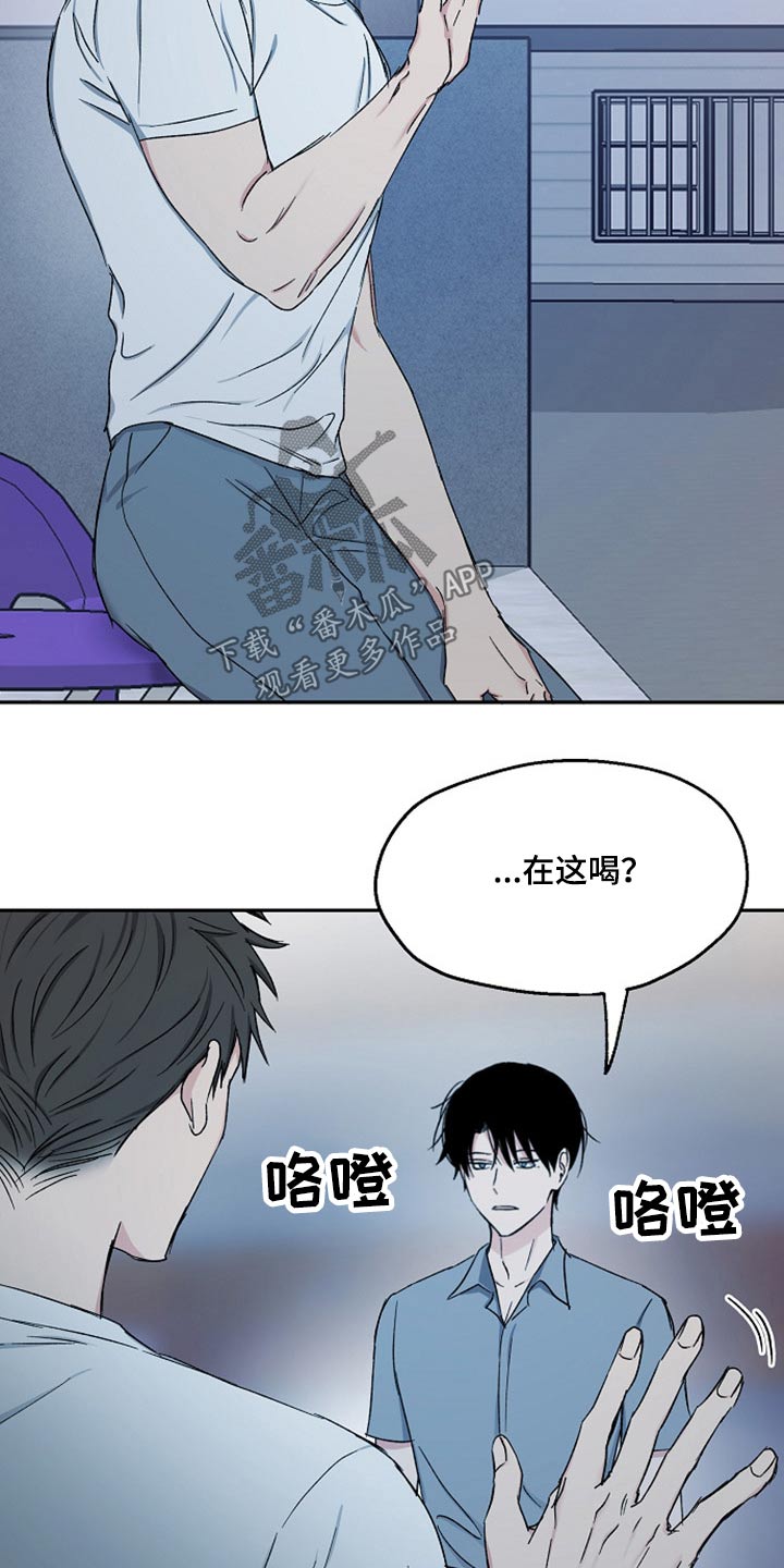 第64话10