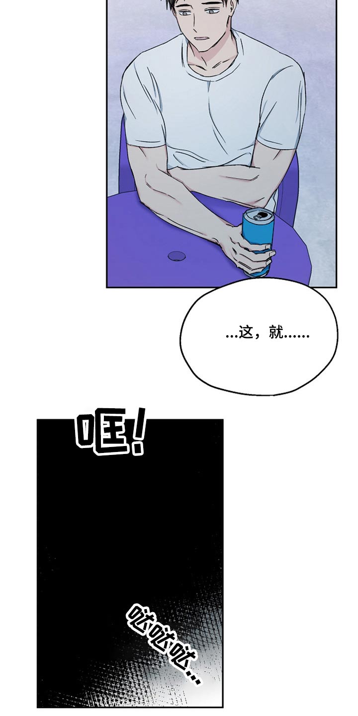 第64话15