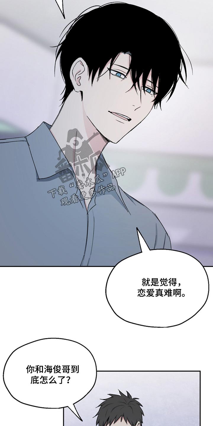 第64话14