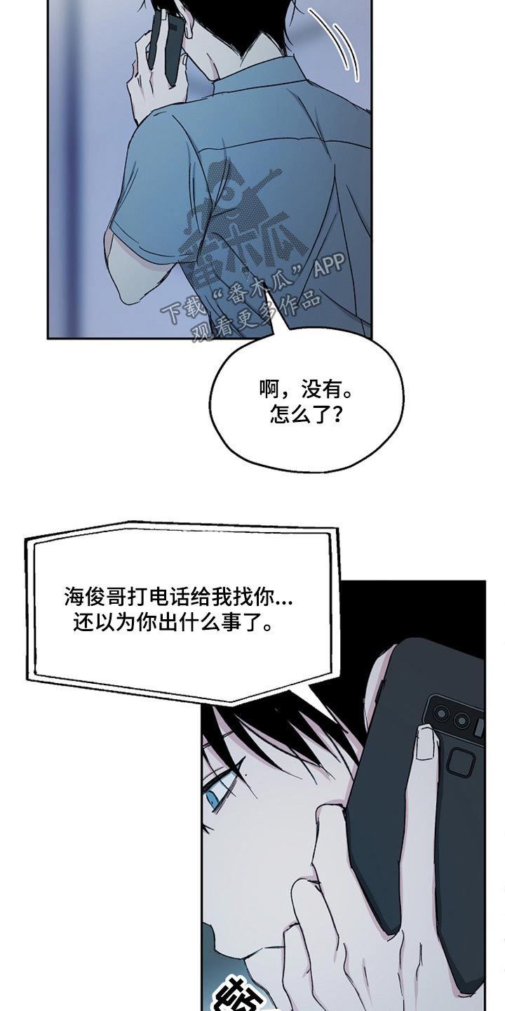 第64话4